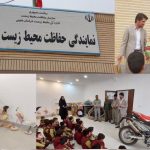 برگزاری کارگاه آشنایی با مشاغل دامپزشکی و محیط بانی در محل ساختمان حفاظت محیط زیست زیرکوه